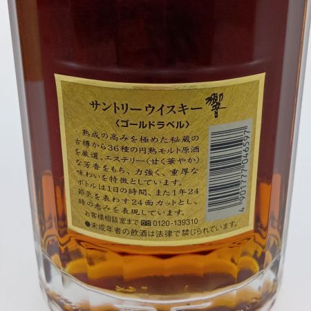 【北海道内限定発送】 HIBIKI サントリーヒビキ ウイスキー　響　両面ゴールドラベル 未開栓