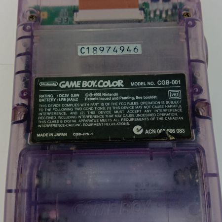  Nintendo ニンテンドウ ゲーム機　GAMEBOY COLOR　ゲームボーイカラー CGB-001