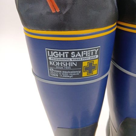  KOSHIN 安全長靴 弘進ゴム ライトセーフティ超軽量配合 先芯入ワークブーツ LSB-315 27cm