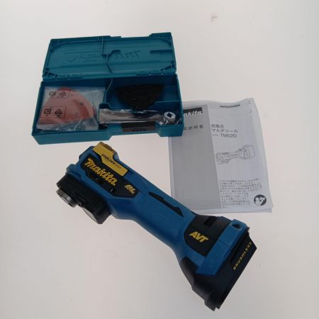  MAKITA マキタ 充電式マルチツール18V TM52DZPB プレミアムブルー