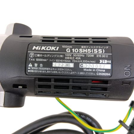  HiKOKI ハイコーキ 100mm 電気ディスクグラインダ　 G10SH5(SS)