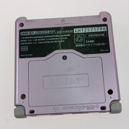  Nintendo ニンテンドウ ゲーム機　GAMEBOY ADVANCE SP