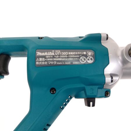  MAKITA マキタ 充電式カクハン機　18Ｖ UT130D