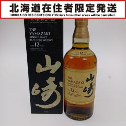 □□【北海道内限定発送】 YAMAZAKI 山崎/サントリー シングルモルトウイスキー山崎　12年 Sランク 未開栓