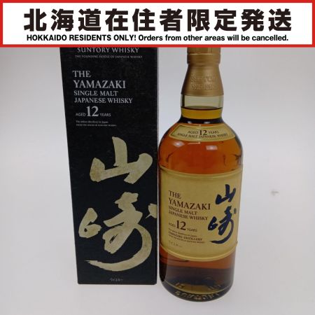 【北海道内限定発送】 YAMAZAKI 山崎/サントリー シングルモルトウイスキー山崎　12年 未開栓