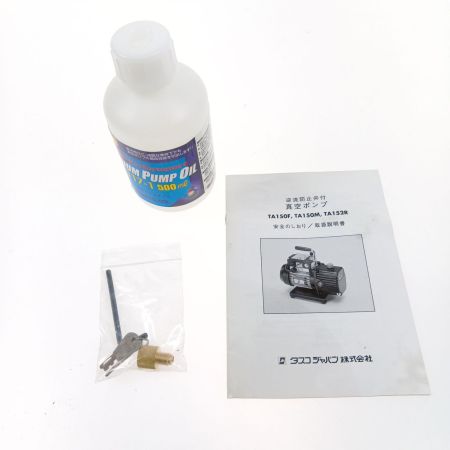  イチネンTASCO オイル逆流防止弁付高性能ツーステージ真空ポンプ TA150F