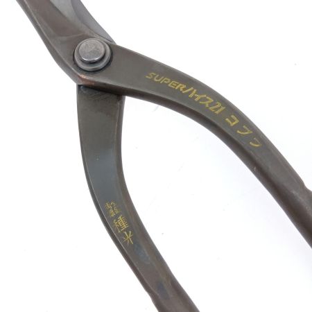  種光 金切鋏　コブラ柳刃270ｍｍ SUPERﾊｲｽ21