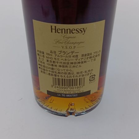   ブランデー　コニャック　Hennessy　ヘネシー 未開栓