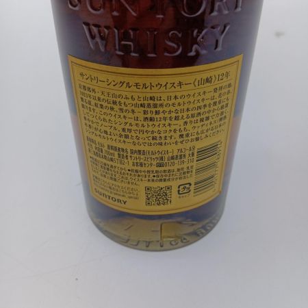 【北海道内限定発送】 YAMAZAKI 山崎/サントリー シングルモルトウイスキー山崎　12年 未開栓