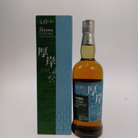 【北海道内限定発送】  シングルモルトジャパニーズウイスキー　厚岸せいめい2022 未開栓