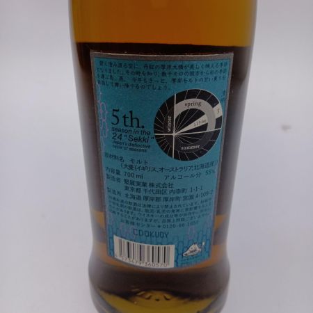 【北海道内限定発送】  シングルモルトジャパニーズウイスキー　厚岸せいめい2022 未開栓