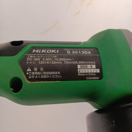 HiKOKI ハイコーキ 125ｍｍコードレスディスクグラインダ G3613DA グリーン