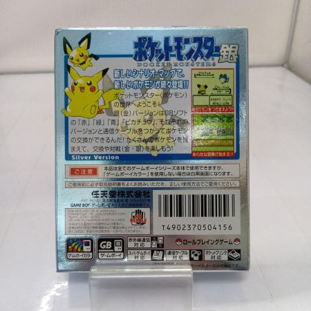  Nintendo ニンテンドウ ゲームソフト　ゲームボーイカラー　ポケットモンスター銀