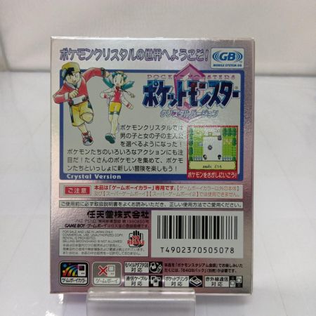  Nintendo ニンテンドウ ゲームソフト　ゲームボーイカラー　ポケットモンスタークリスタルバージョン