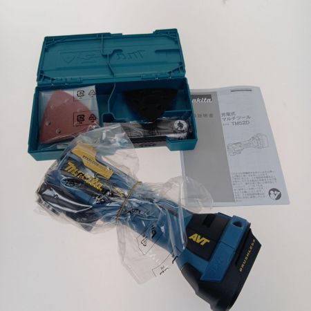  MAKITA マキタ 充電式マルチツール18V TM52DZPB プレミアムブルー
