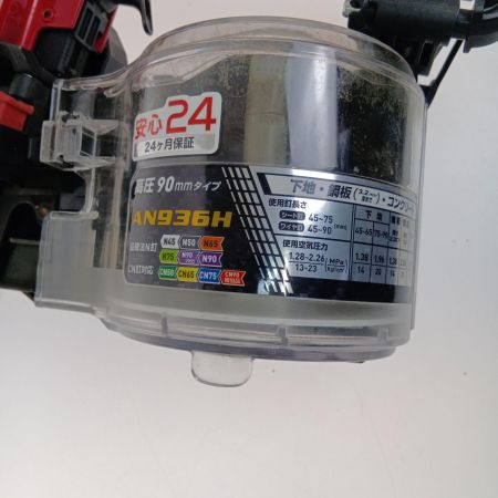  MAKITA マキタ 90ｍｍ高圧エア釘打 AN936H