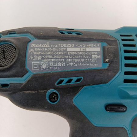  MAKITA マキタ コード式インパクトドライバ TD0220 ブルー