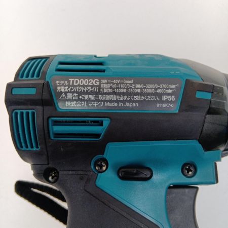  MAKITA マキタ 充電式インパクトドライバ　40Ｖ TD002GRDX ﾌﾞﾙｰ