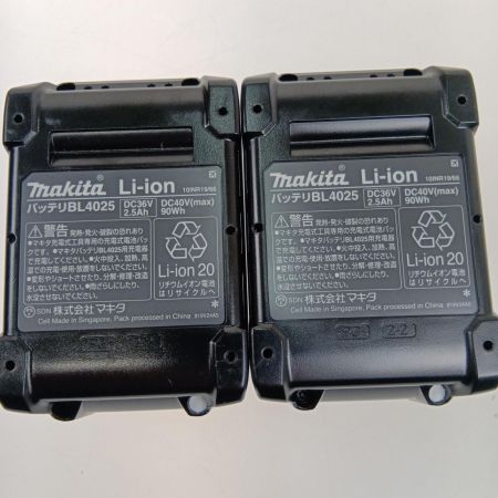  MAKITA マキタ 充電式インパクトドライバ　40Ｖ TD002GRDX ﾌﾞﾙｰ