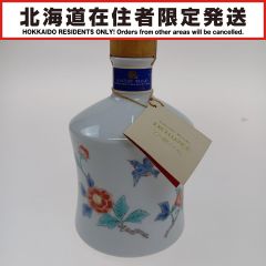 【北海道内限定発送】 SUNTORY サントリー ウイスキー　エクセレンス　有田焼ボトル 色絵花鳥文 Sランク 未開栓