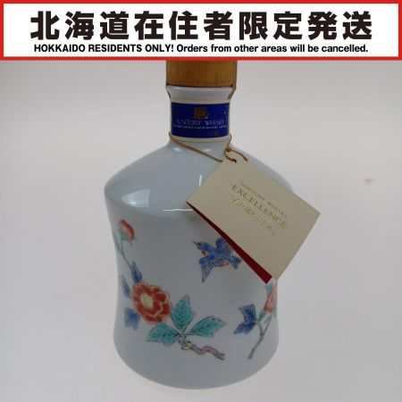 【北海道内限定発送】 SUNTORY サントリー ウイスキー　エクセレンス　有田焼ボトル 色絵花鳥文 未開栓
