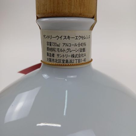 【北海道内限定発送】 SUNTORY サントリー ウイスキー　エクセレンス　有田焼ボトル 色絵花鳥文 未開栓