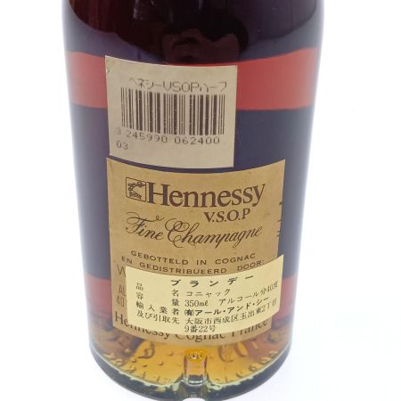  Hennessy ヘネシー ブランデー　コニャック　VSOP　 古酒 未開栓