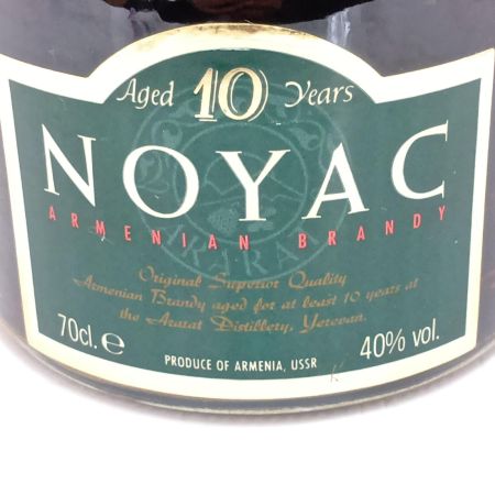  ARMENIAN BRANDY ブランデー　NOYAC　ノヤック10年 古酒 未開栓