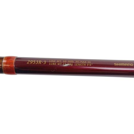  SHIMANO シマノ ロッド　ワールドシャウラ 2953R-3  35139