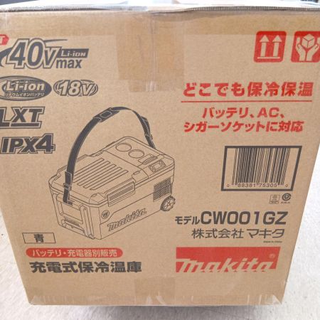  MAKITA マキタ 充電式保冷温庫　20Ｌ CW001GZ 青