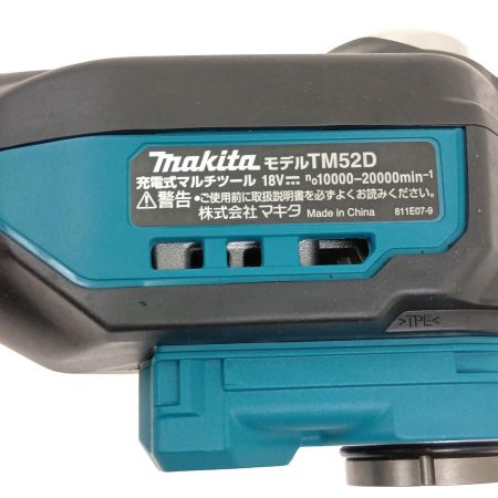  MAKITA マキタ 充電式マルチツール18V TM52DRG
