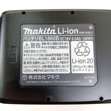  MAKITA マキタ 充電式マルチツール18V TM52DRG