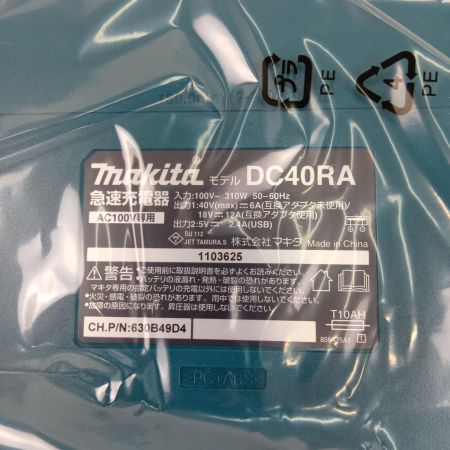  MAKITA マキタ 急速充電器　40Ｖ DC40RA ブラック