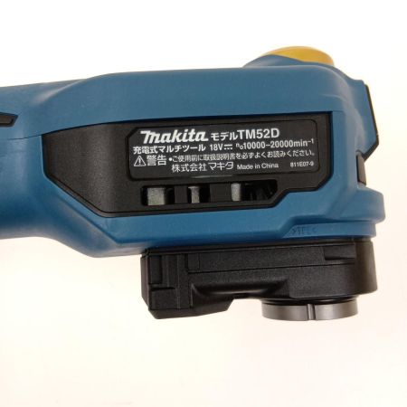  MAKITA マキタ 充電式マルチツール18V TM52DZPB プレミアムブルー