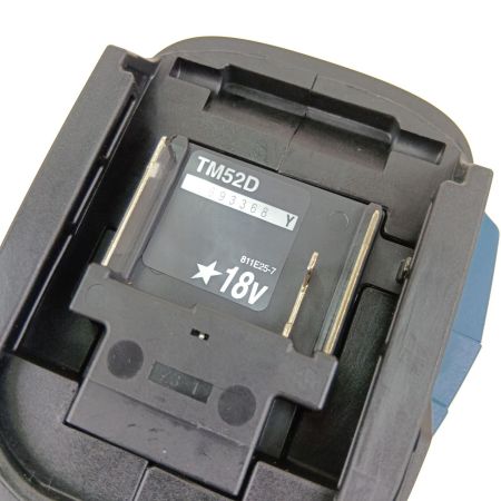  MAKITA マキタ 充電式マルチツール18V TM52DZPB プレミアムブルー