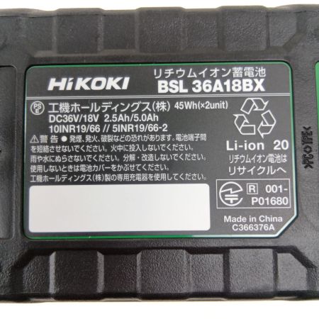  HiKOKI ハイコーキ コードレスインパクトドライバ　36Ｖ WH36DD