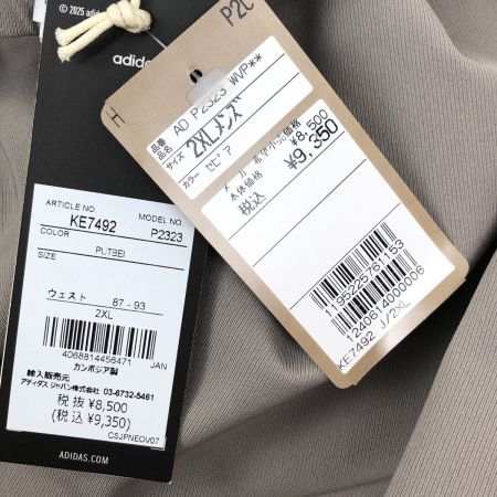  adidas アディダス パンツ イージーパンツ SIZE 2XL  P2323 セピア