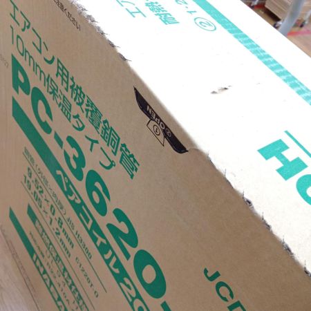  INABA DENKO 電材 ペアコイル20ｍ　エアコン用被覆銅管10ｍｍ保湿タイプ　 PC-3620-10H