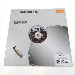  STIHL ダイヤモンドブレード コンクリート用軟式 355ｍｍ/14 Sランク