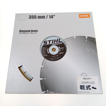  STIHL ダイヤモンドブレード コンクリート用軟式 355ｍｍ/14