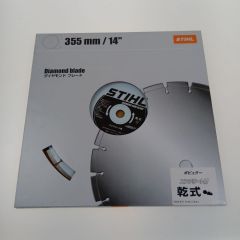  STIHL ダイヤモンドブレード コンクリート用軟式 355ｍｍ/14 Sランク