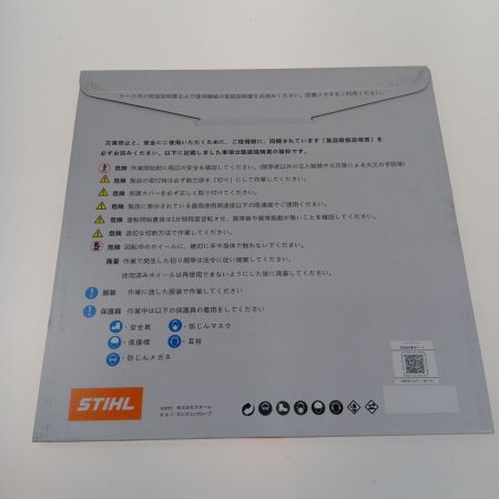  STIHL ダイヤモンドブレード コンクリート用軟式 355ｍｍ/14