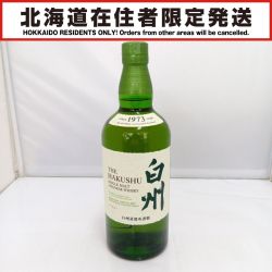 □□【北海道内限定発送】 HAKUSHU 白州/サントリー 白州　シングルモルトジャパニーズウイスキー　1973年 Sランク 未開栓