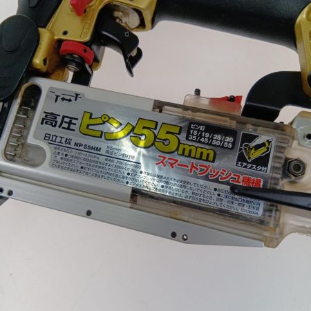  HITACHI 日立 55ｍｍ高圧ピン釘打機 NP55HM