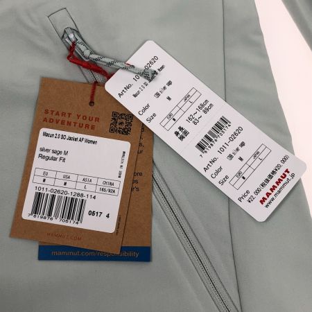  MAMMUT マムート ジャケット マクン2.0ソフトシェルジャケットAF SIZE L 1011-02620 シルバーセージ