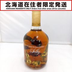 【北海道内限定発送】 SUNTORY サントリー リザーブウイスキーシルキー Sランク 未開栓