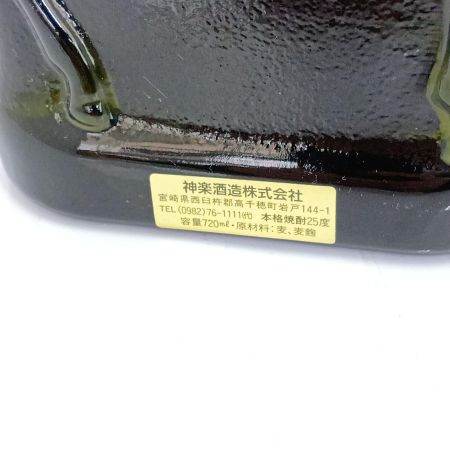 【北海道内限定発送】  麦焼酎 ダービー記念 ひむかのくろうま 未開栓