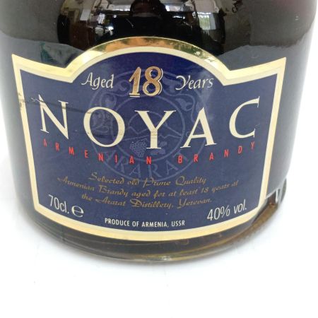  ARMENIAN BRANDY ブランデー　NOYAC　ノヤック18年 古酒 未開栓