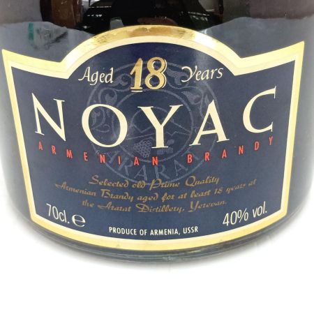  ARMENIAN BRANDY ブランデー　NOYAC　ノヤック18年 古酒 未開栓