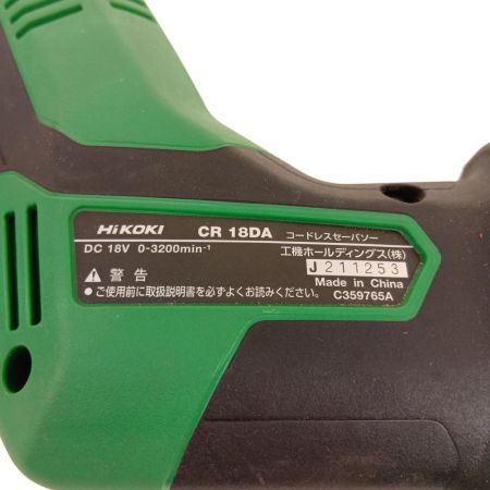  HiKOKI ハイコーキ コードレスセーバソー CR18DA 本体のみ